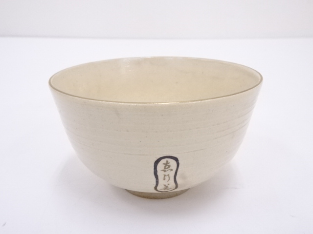 JAPANESE TEA CEREMONY / TEA BOWL CHAWAN / ARTISAN WORK